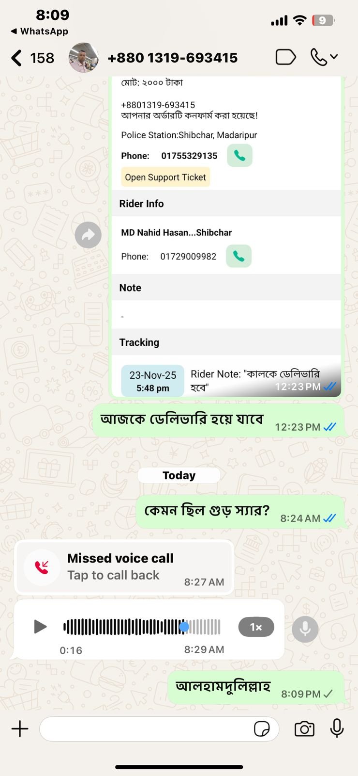 39837bd7-cf2c-4dcb-890e-ef3d361ba3ab