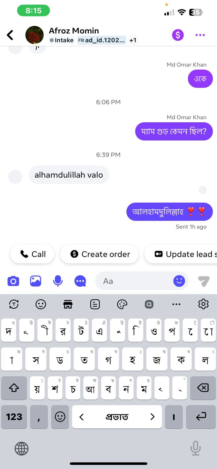 6eac1ebe-b52f-4b2d-a2e2-950d9c694112