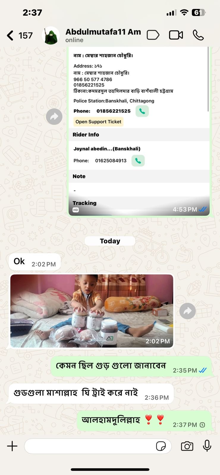 e481e773-03cf-4e54-89b6-f7c142123a88